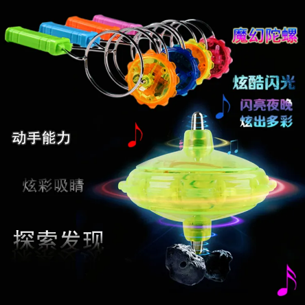 LED Flashing Fidget Toy